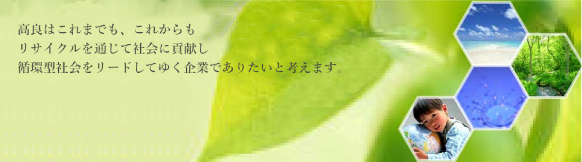 メイン