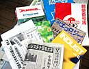 新聞・雑誌