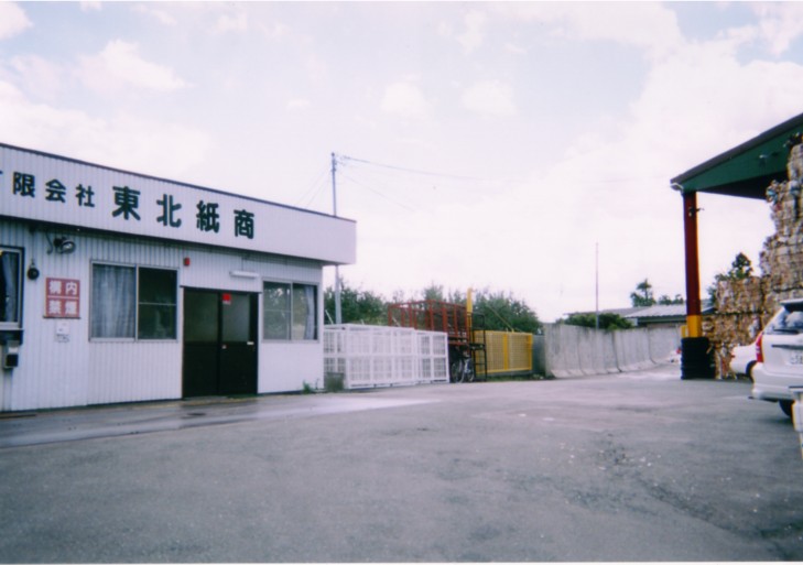 入り口